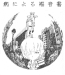 p059.gif
