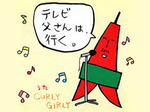 tosan_cd.jpg